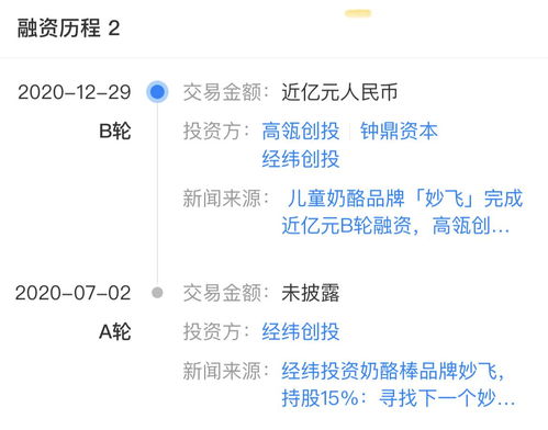 風(fēng)口上的奶酪棒 平面設(shè)計同質(zhì)化與價格戰(zhàn)下的突圍之路