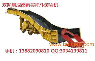 重慶扒渣機銷售 服務 熱線電話 138820908,重慶扒渣機銷售 服務 熱線電話 138820908生產廠家,重慶扒渣機銷售 服務 熱線電話 138820908價格
