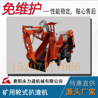 綿竹四驅防爆扒渣機公司哪家好？挖掘裝載機增創優勢解析